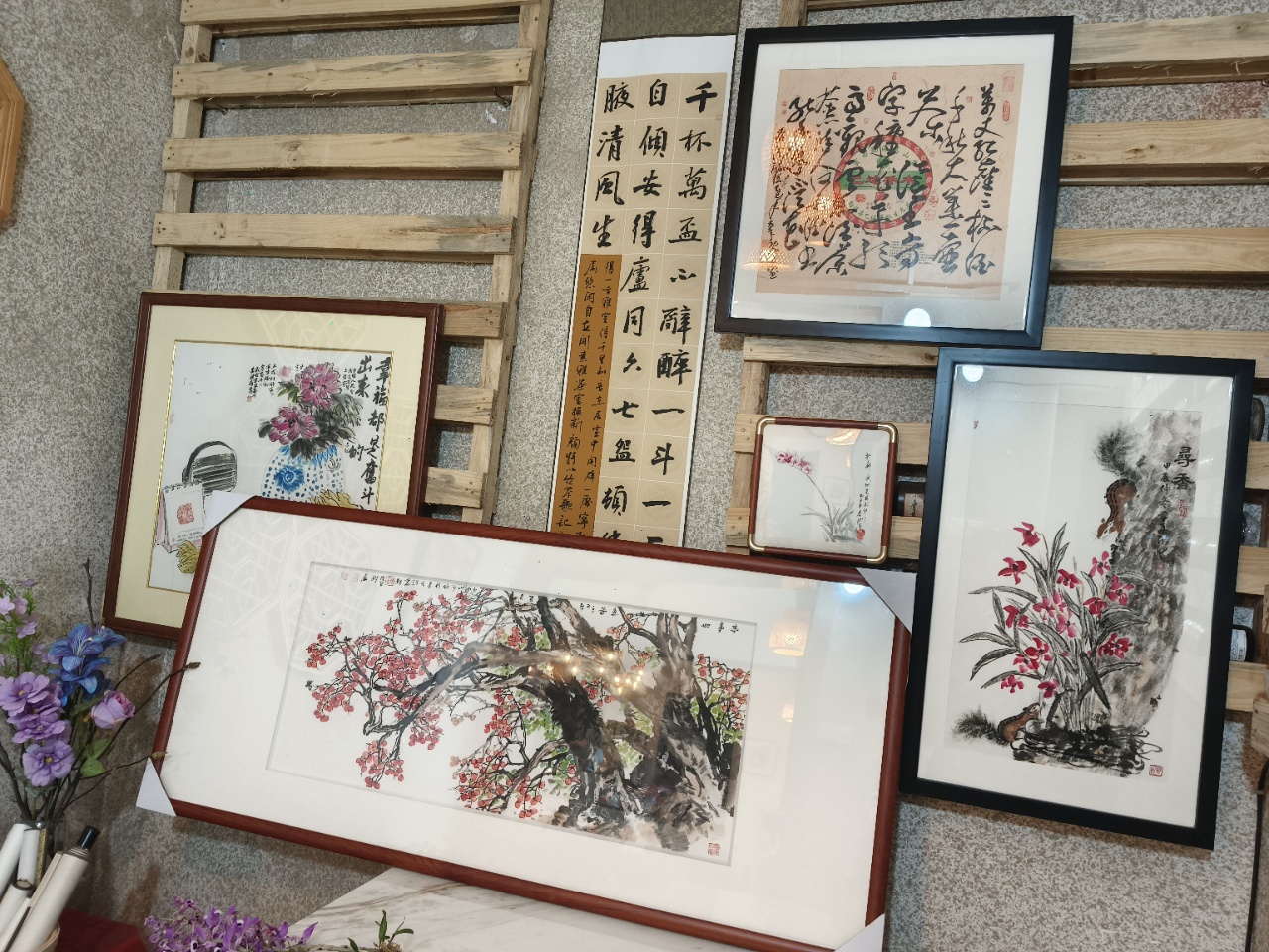 国画书法展览